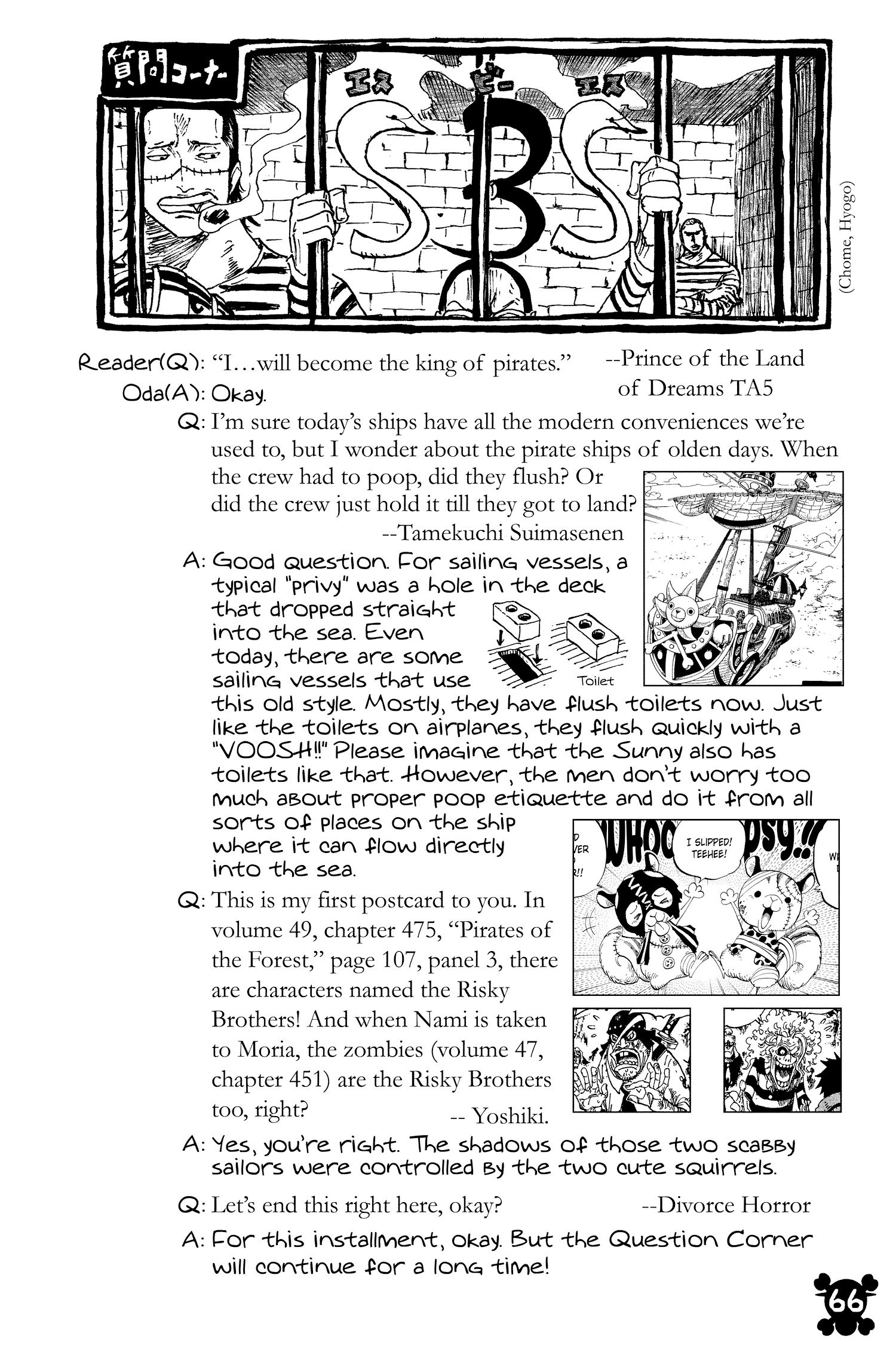 One Piece, Chapter 484 image 19